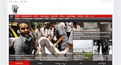 Desktop Screenshot of aniketana.org